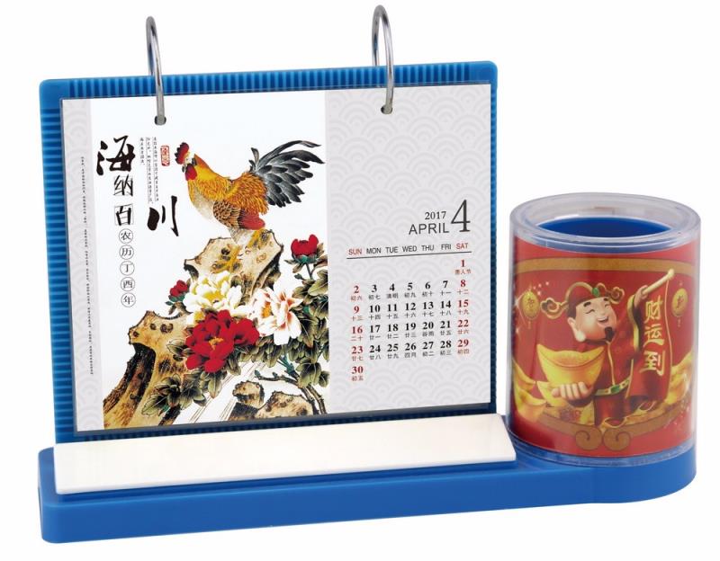 時(shí)來運(yùn)轉(zhuǎn)