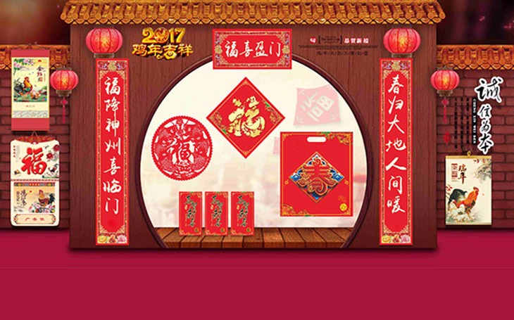 2024年年畫