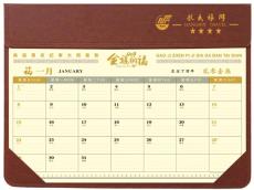 大班雙色臺墊