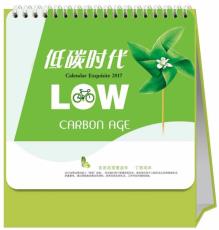 低碳時(shí)代